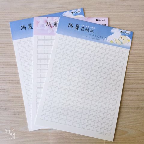 玛丽1830方格信纸