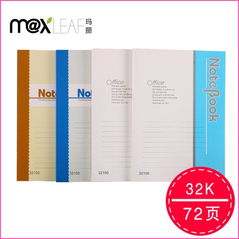 玛丽32100办公软抄