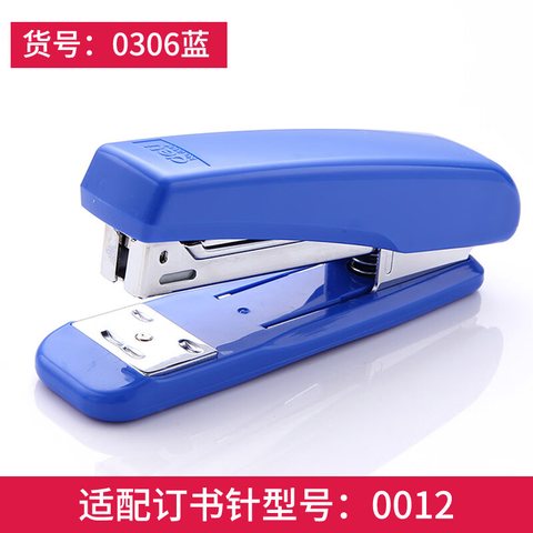 ↑得力0306订书机-24/6-26/6