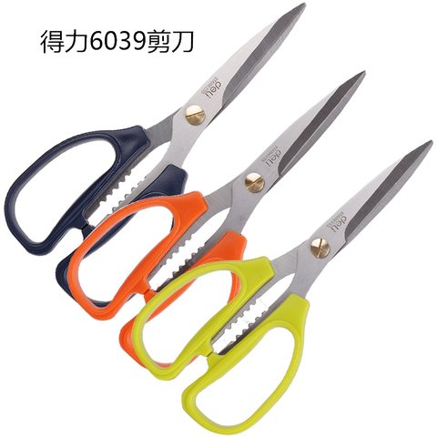 ↑得力6039剪刀