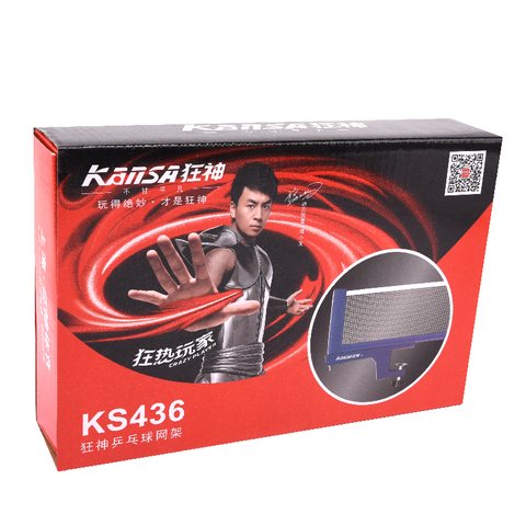 ↑狂神KS436乒乓球网架