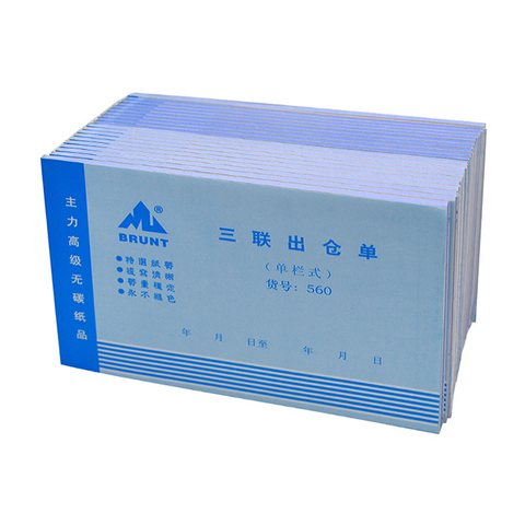 主力32k三单出仓单ZL0560