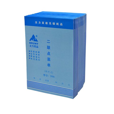 主力32k二联点菜单ZL0598