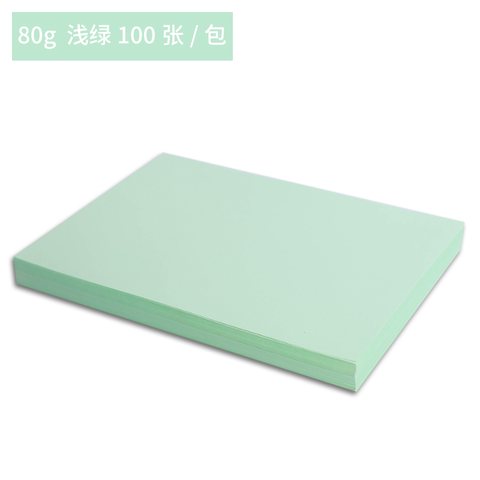 玛丽80GA4复印纸-淡绿