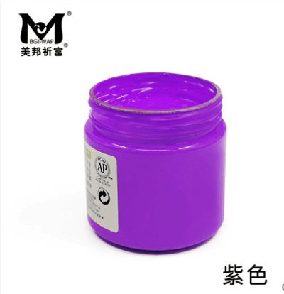 美邦AP06-439水粉颜料-紫色/100ml