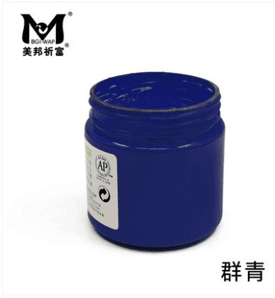 美邦AP06-443水粉颜料-群青/100ml