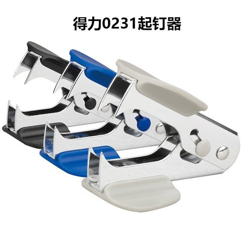 特○得力0231起钉器-24/6-26/6