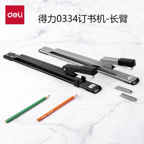 特○得力0334订书机-长臂