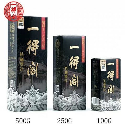 一得阁精制墨汁500g(1016-1109)
