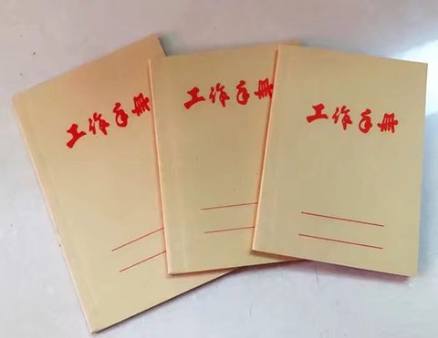 扶西江36K牛皮工作手册(901-1-8)