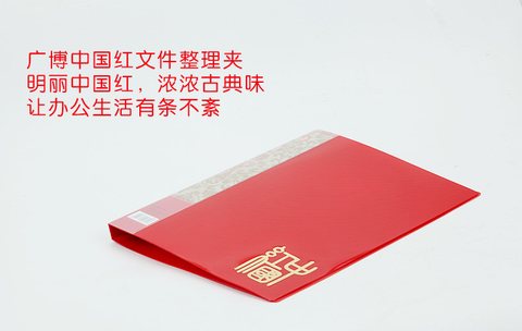 ↑广博A2051文件夹-短单夹/中国红