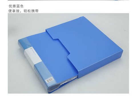 ↑广博A3180资料册