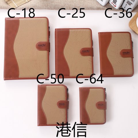 港信C-25皮本-带扣笔