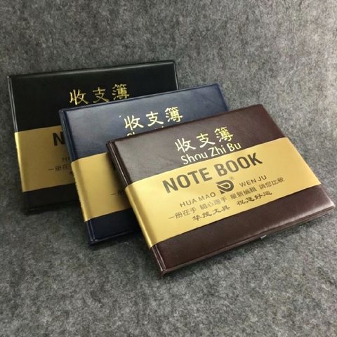 华茂3258收支本-横