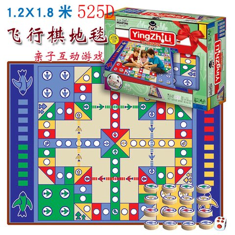 ▲华婴525D飞行棋游戏垫-180x120cm