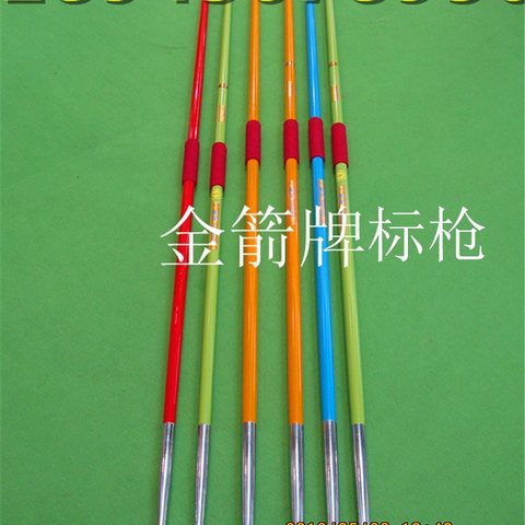 金箭铝合金比赛标枪-300g/400g/500g/600g/700g/800g