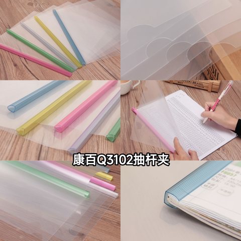 康百Q3102抽杆夹-A4/10mm
