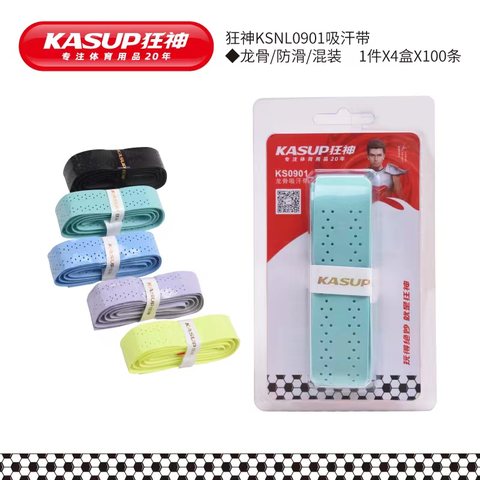 狂神KS0901手胶/吸汗带