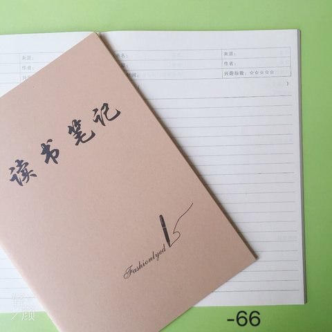 ■铭杰16K60缝线本-读书笔记34页/牛皮