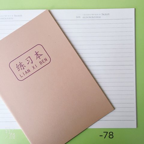 ■铭杰16K60缝线本-练习34页/牛皮