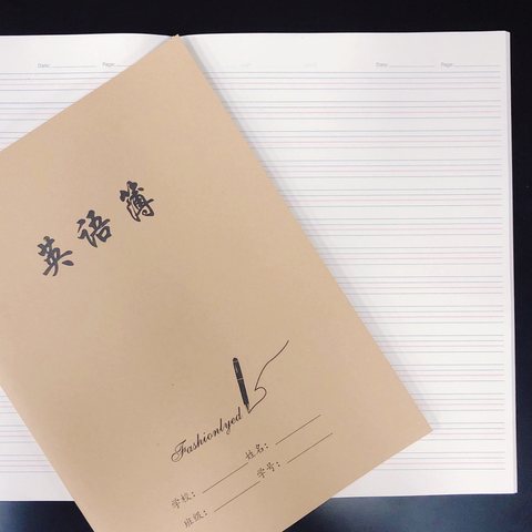 ■铭杰16K60缝线本-英语34页/牛皮