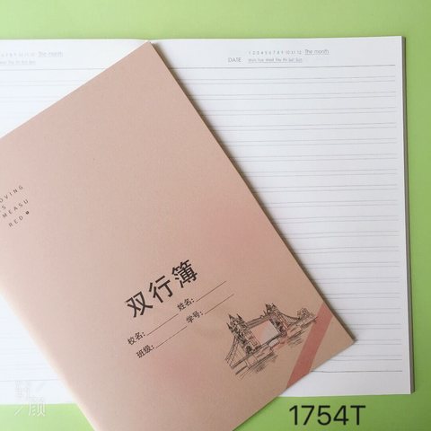 ■铭杰16K80缝线本-双行48页