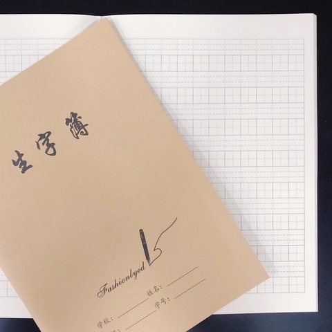 ■铭杰16K80缝线本-生字48页