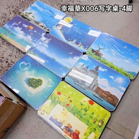 幸福草X006写字桌-4脚