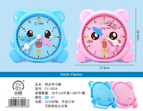 小卡尼CY-0016钟点学习器(不退货)