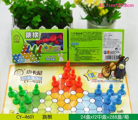 小卡尼CY-4601跳棋