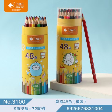 ■小鱼儿3100-48彩色铅笔