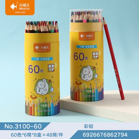 ■小鱼儿3100-60彩色铅笔