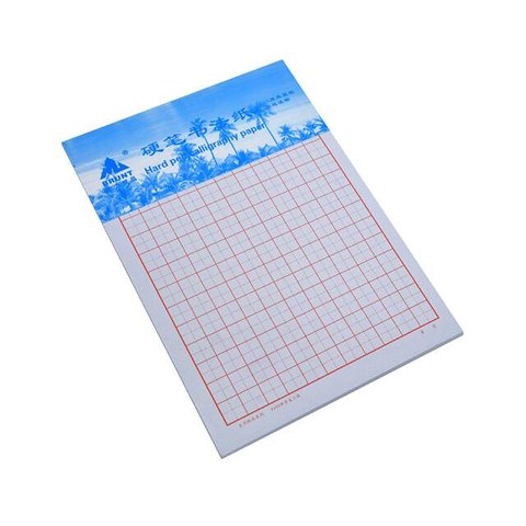 主力ZL-8606硬笔书法-田字格-1包5本