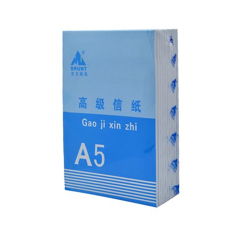 主力ZLA5-882信纸-50页