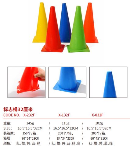 12寸标志桶-32cm