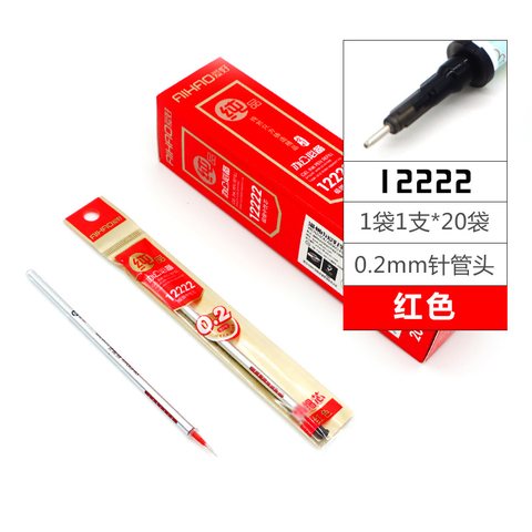 爱好12222中性笔芯-红0.2