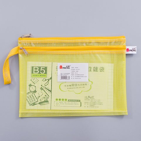 ●必能BN-886网格拉链袋-B5-双链