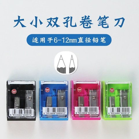 ●东洋SP200笔刀-双孔