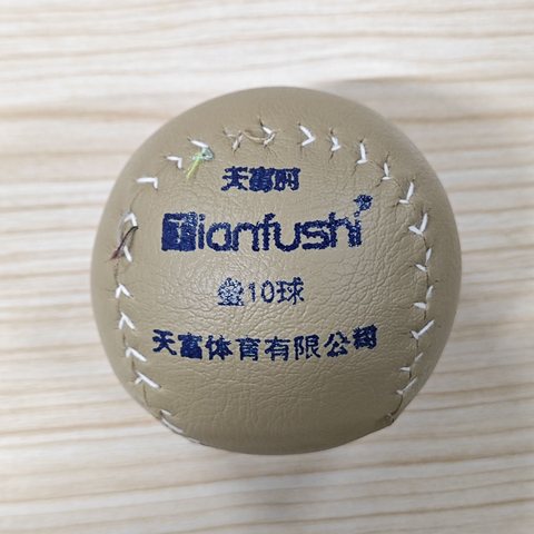 ↑10寸垒球