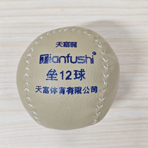 ↑12寸垒球
