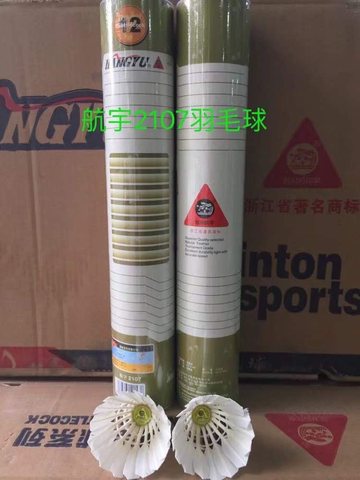 ↑航宇2107羽毛球
