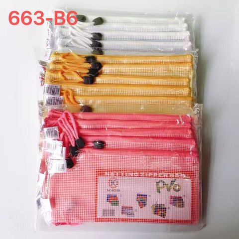 开采KC-663-B6网格拉链袋