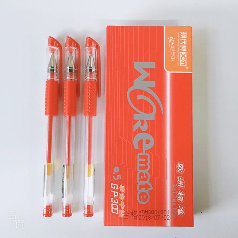 现代美300中性笔-红0.5