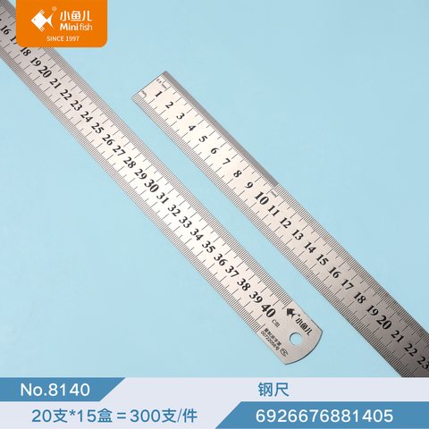 ↑小鱼儿8140直尺-40cm钢