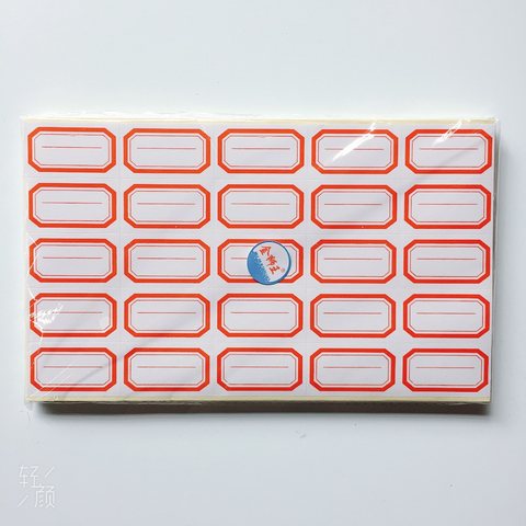 ●金狮王5X5标签纸-红/60张/5x2.5cm/有线