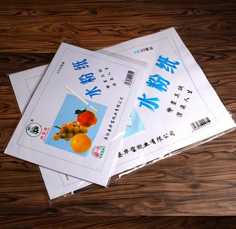 双宝4K水粉纸120g