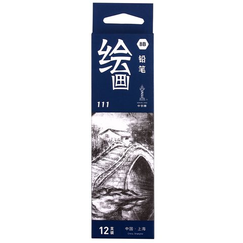 中华111-8B铅笔