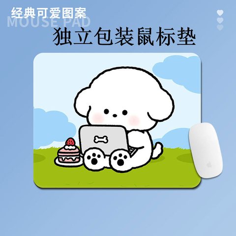 独立包装鼠标垫