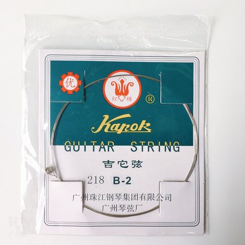 ↑红棉218B-2吉他弦