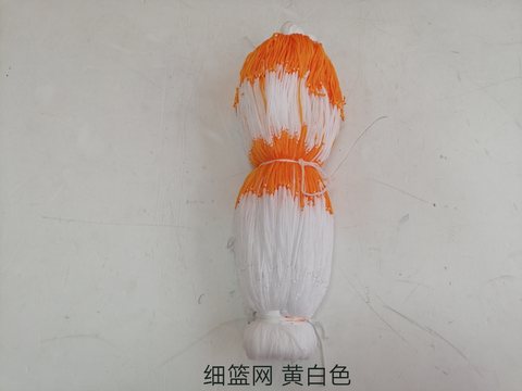小网袋-装单球/篮球网/黄白色